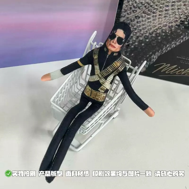 New Michael Jackson Bendable P - đánh giá và giá Event Support