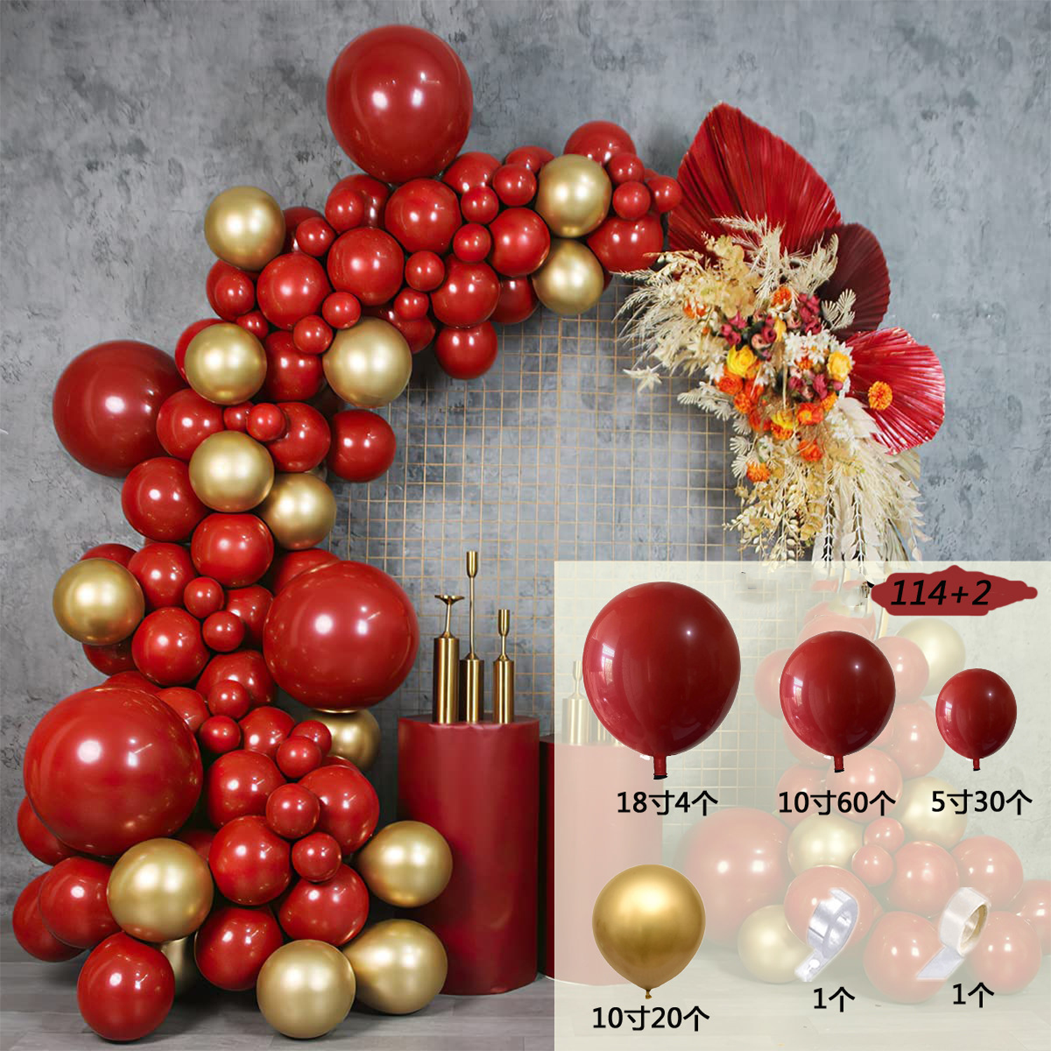 Garnet Balloon Set Garland Arc - đánh giá và giá Party Event Supplier