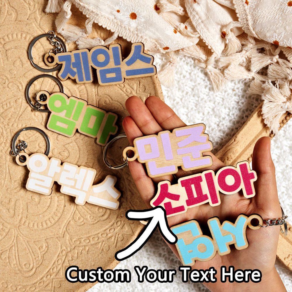 1PC Custom Wooden Keychain - P - đánh giá và giá Event Suppliers