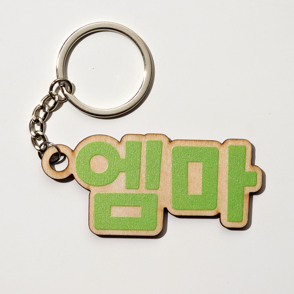 1PC Custom Wooden Keychain - P - đánh giá và giá Event Suppliers